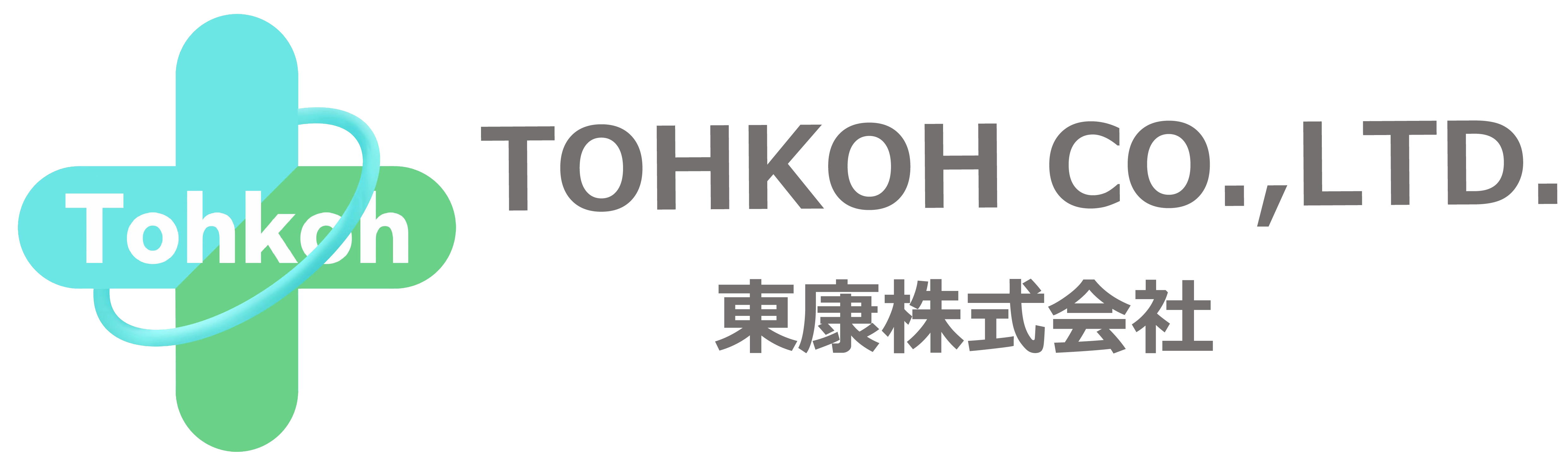 東康株式会社